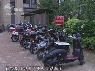 武進(jìn)新聞