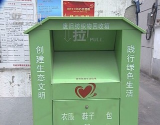 武進(jìn)新聞