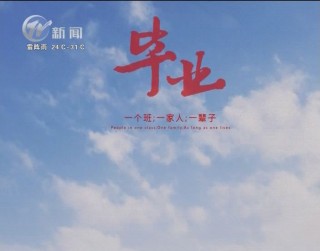 武進(jìn)新聞
