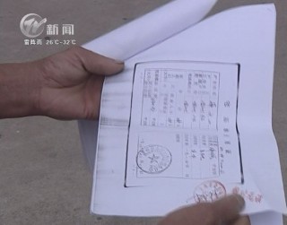 武進(jìn)新聞