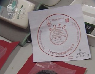 武進(jìn)新聞