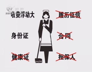 武進(jìn)新聞