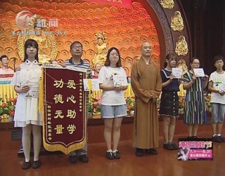武進(jìn)新聞