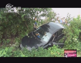 武進(jìn)新聞