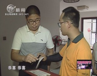 武進(jìn)新聞