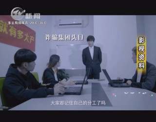 武進(jìn)新聞