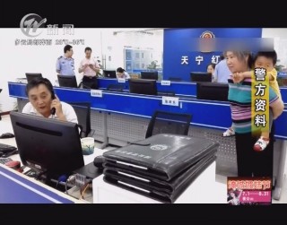 武進(jìn)新聞