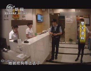 武進(jìn)新聞