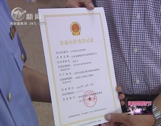 武進(jìn)新聞