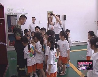 武進(jìn)新聞