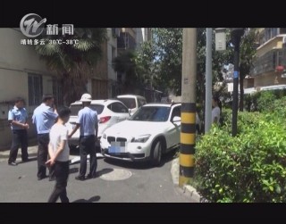 武進(jìn)新聞