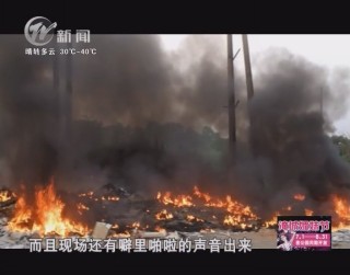 武進新聞