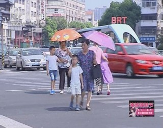 武進新聞