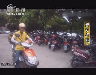 武進新聞