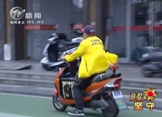 武進新聞