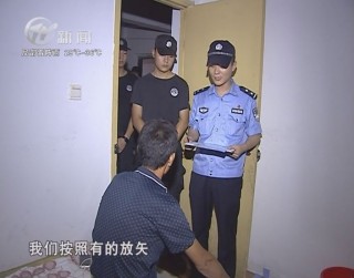 武進新聞