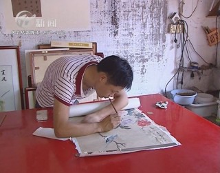 武進新聞