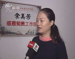 武進新聞