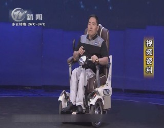 武進新聞