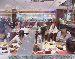武進新聞