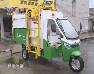 武進新聞