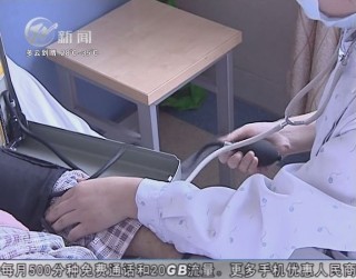 武進新聞