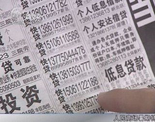 武進新聞