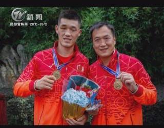 武進新聞