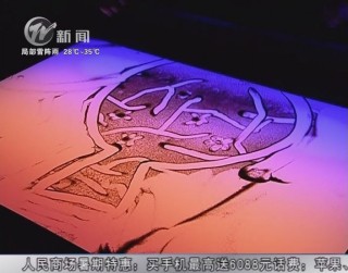 武進新聞