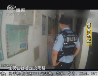 武進(jìn)新聞