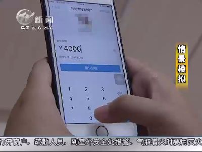 武進(jìn)新聞