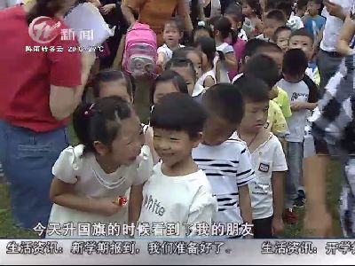 武進(jìn)新聞