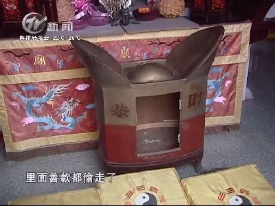 武進新聞