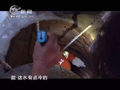 武進新聞