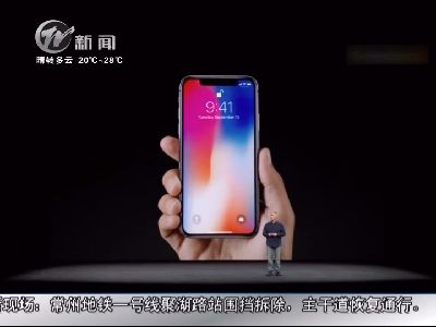 武進新聞