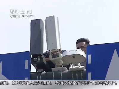 武進新聞
