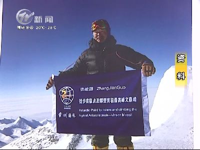 武進新聞