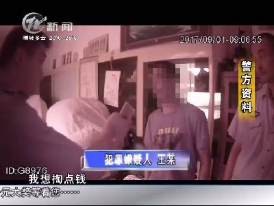 武進新聞