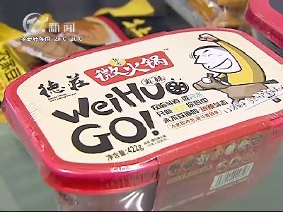 武進新聞