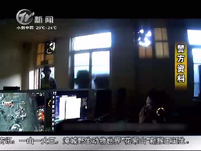 武進新聞