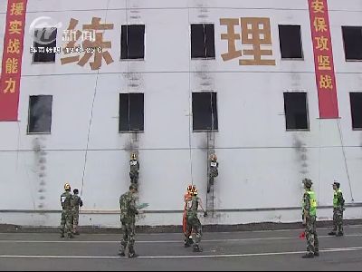 武進新聞