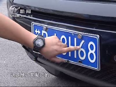 武進新聞