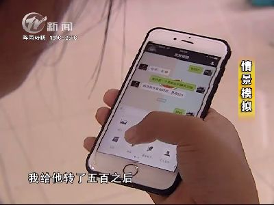 武進新聞