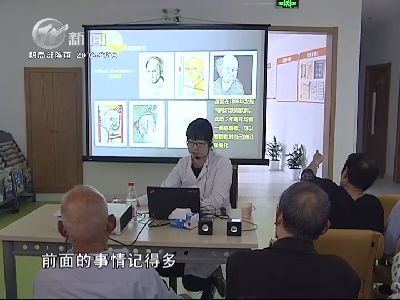 武進新聞