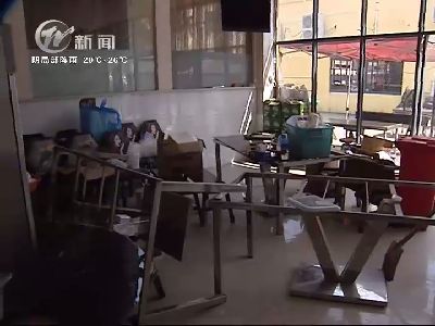 武進新聞
