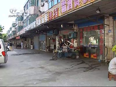 武進新聞