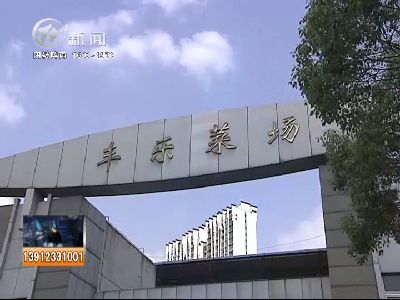 武進(jìn)新聞