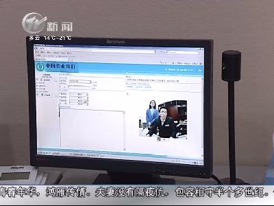 武進(jìn)新聞