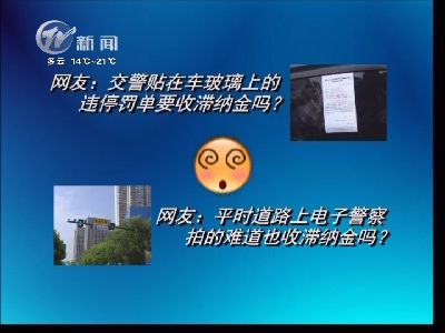 武進(jìn)新聞