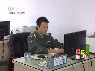 武進(jìn)新聞